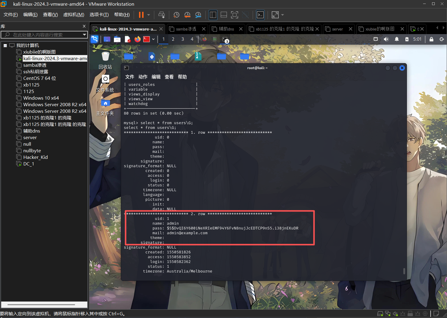 image-20251118180141656
