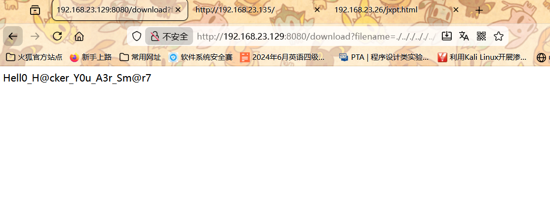 image-20251119213949573