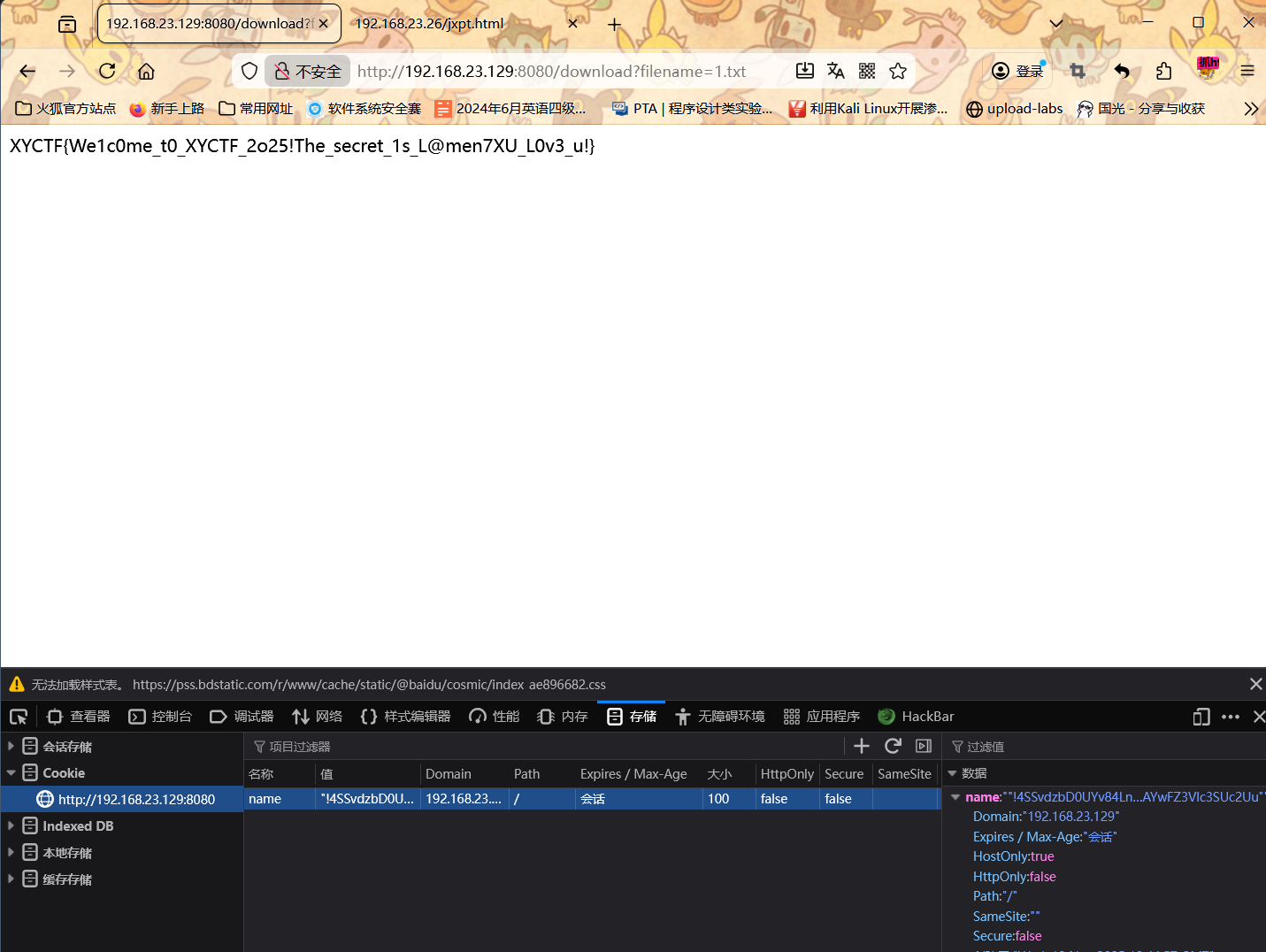 image-20251121090836413