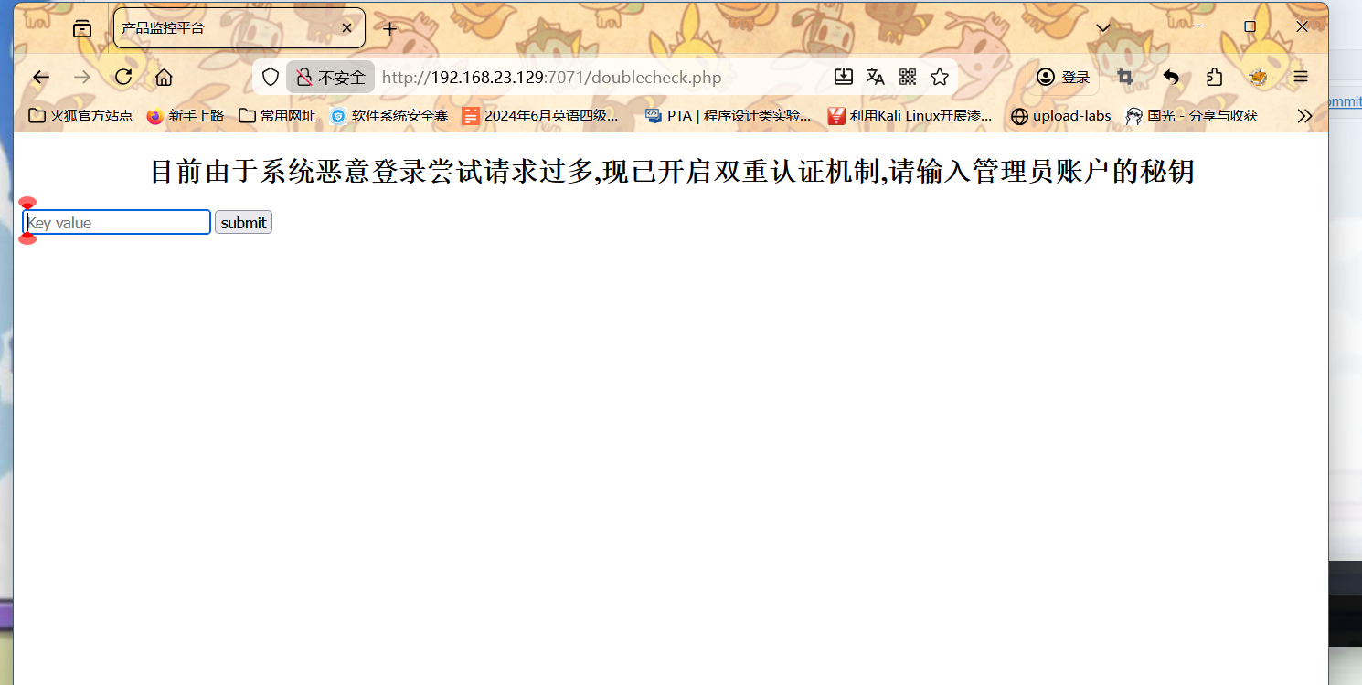 image-20251121095731324