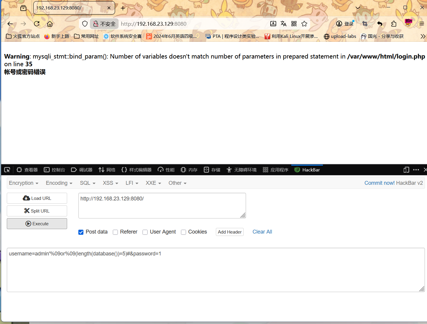 image-20251127102146434