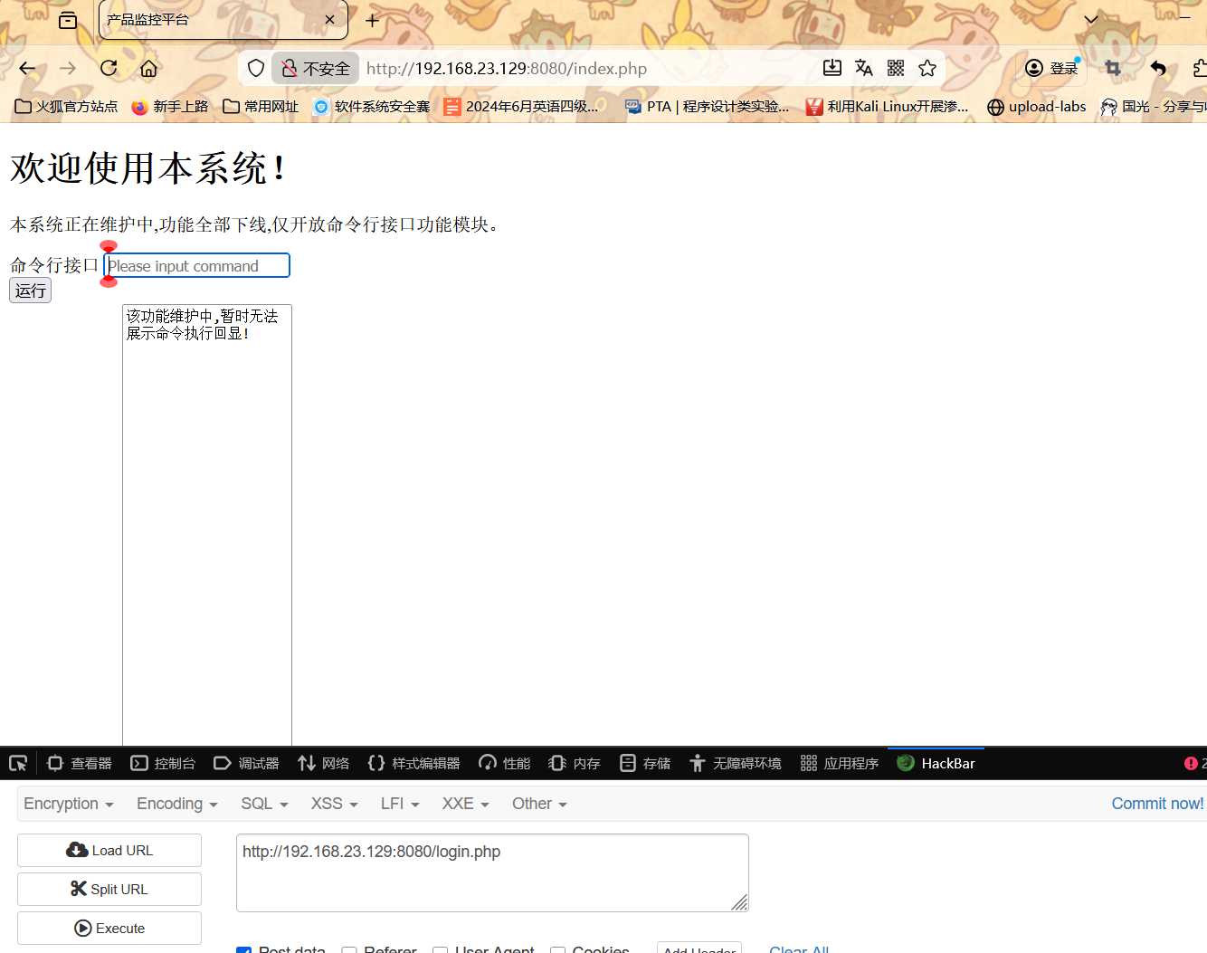 image-20251127141232839