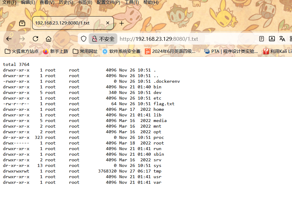 image-20251127141835092