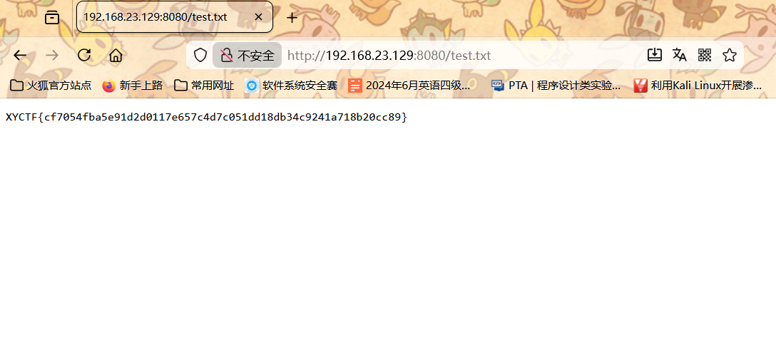 image-20251127141937958