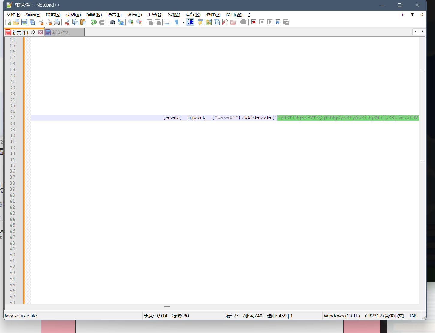 image-20251128093224501