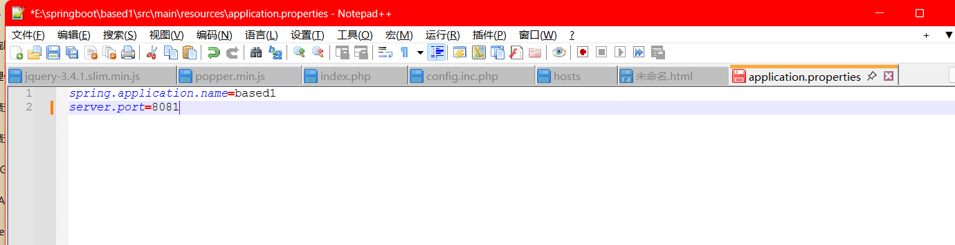 image-20260209132223664