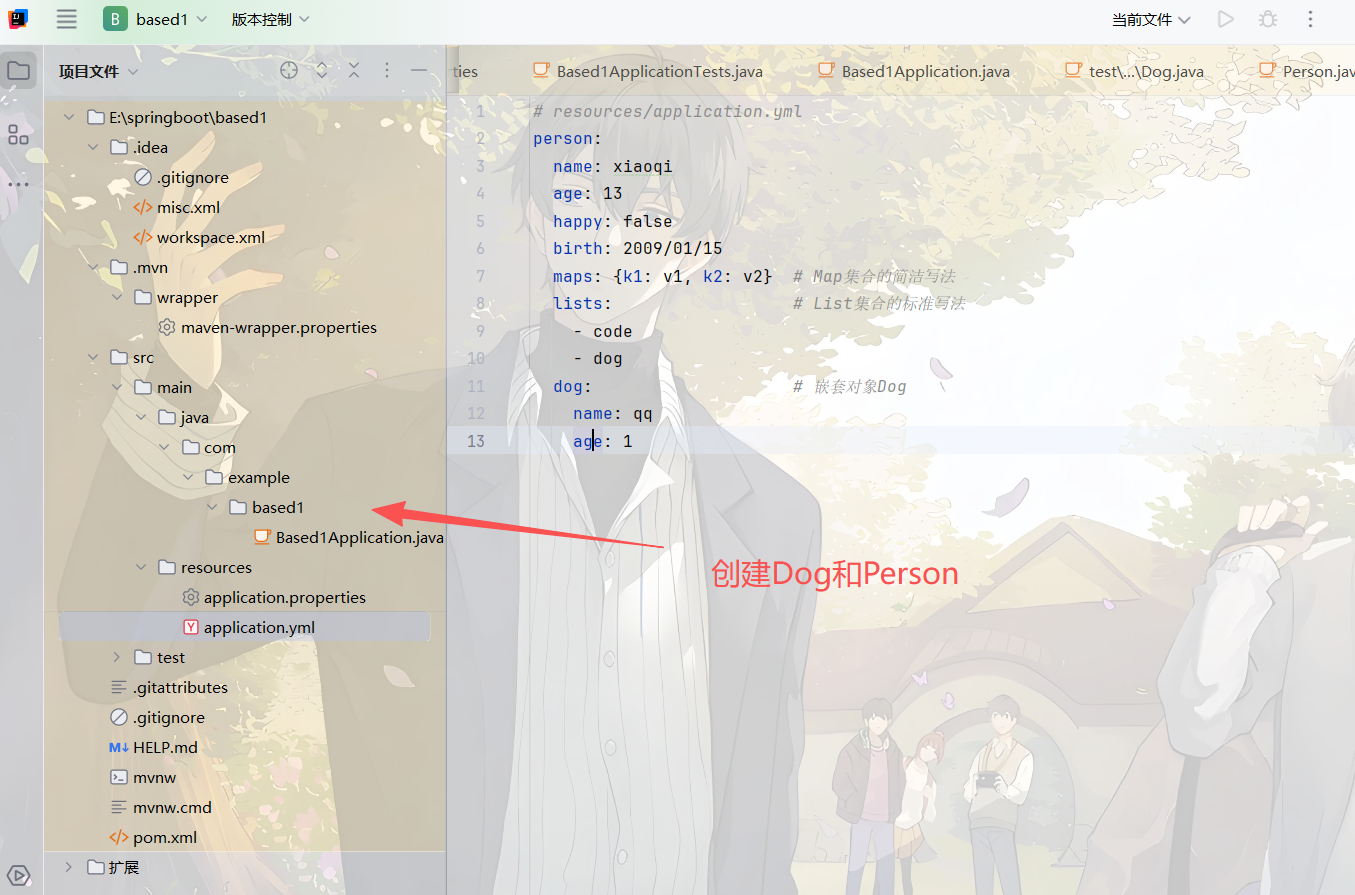 image-20260211085159250