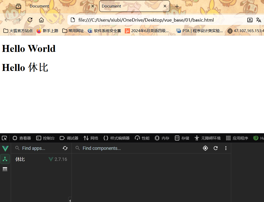 image-20260309153720493