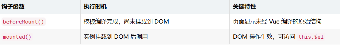 image-20260310211440189