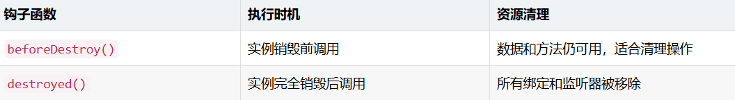 image-20260310211512389