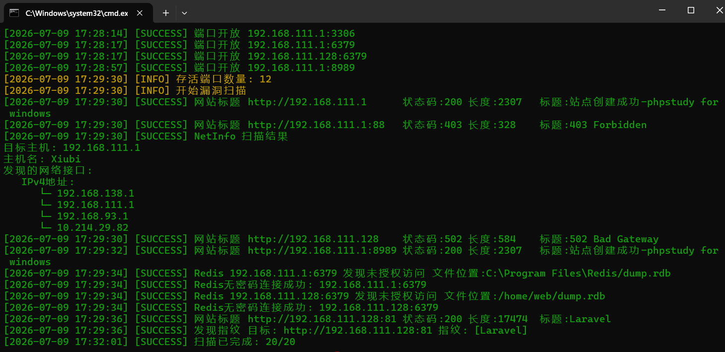 image-20260709182121142